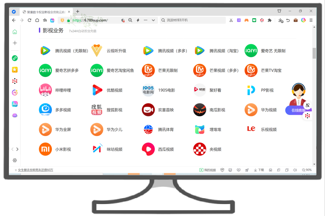 虚拟卡券自动分发与库存管理