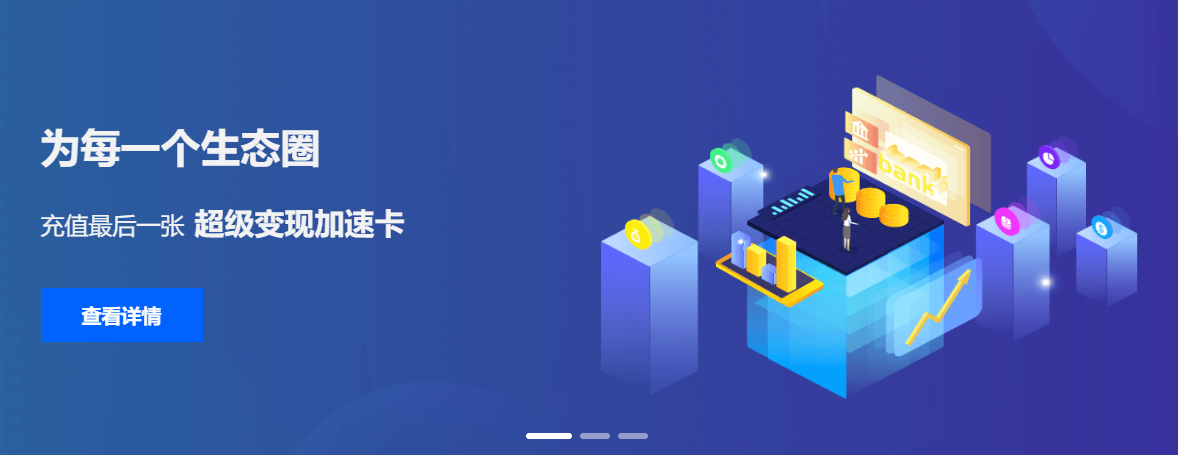 数字权益商品采购平台接口展示